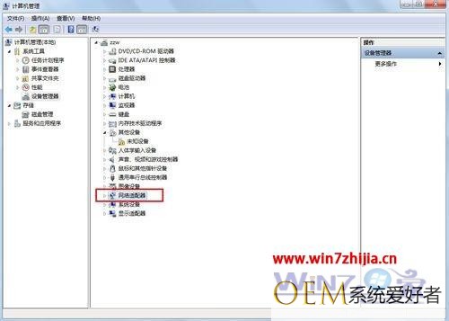 win732位旗舰版系统中查看网卡信息的方法【图】
