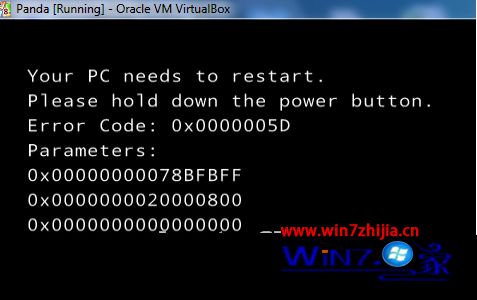 虚拟机安装win8系统时出现黑屏提示错误代码0x0000005D如何解决