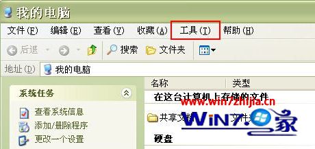 Win7系统下双击文件图标时直接变成打印的处理方案【图文】