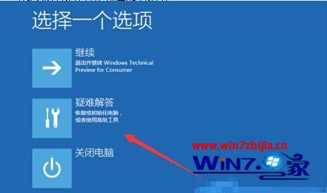 安装Windows10系统后无法开机提示错误0xc0000428怎么解决