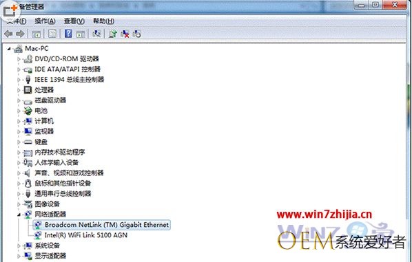Win7 32位旗舰版系统下无法识别网络的应对措施