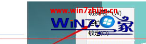 Win7系统开机提示&ldquo;您的账户已被停用，请向系统管理员咨询&rdquo;如何解决