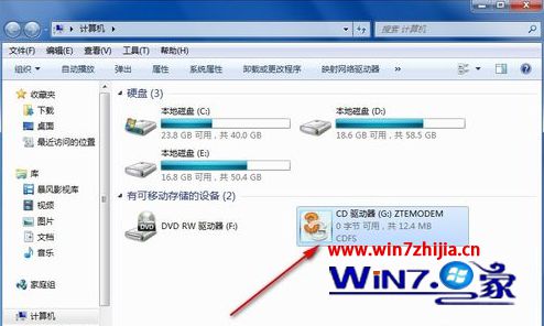 笔记本windows7系统如何使用3G无线上网卡连接网络