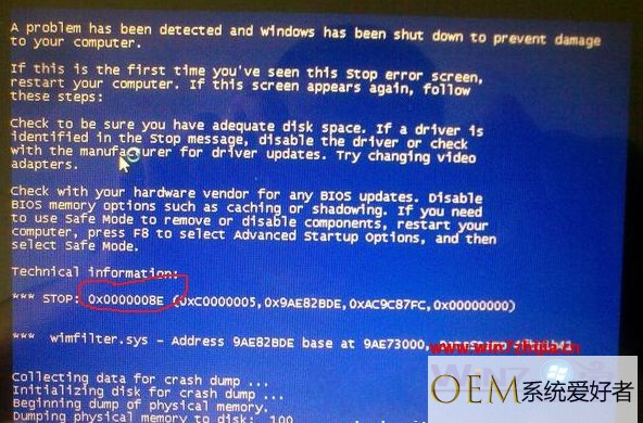 Win7旗舰版系统下使用IE11出现蓝屏并提示错误代码1000008E的解决妙招