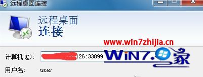 Windows8系统下怎么更改远程桌面默认端口3389【图文】