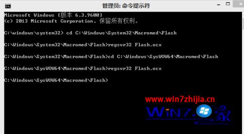 Win8.1系统下更新flash后无法自动加载插件的处理措施