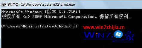 Win7 32位系统右下角弹出提示&ldquo;Awc.exe -损坏文件&rdquo;的解决方案