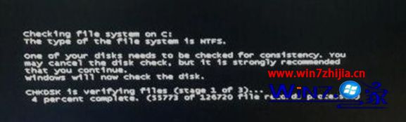 Win7系统开机提示checking file system on的原因及解决方案【图】