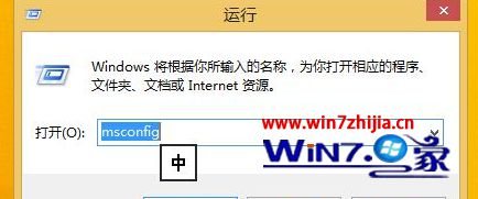 Win7/win8.1双系统下设置开机默认启动win8.1系统的方法【图文】