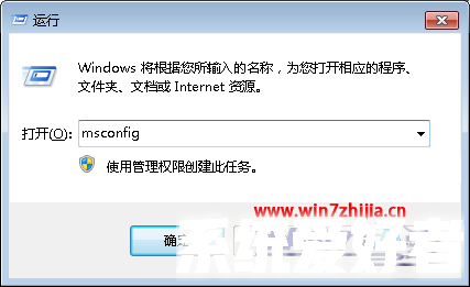Win7系统安装更新失败提示错误代码80070020的解决方案