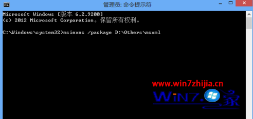Win8系统下安装msi程序时出现2502/2503错误的处理方法