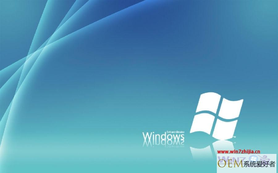 Windows7系统下无法格式化C盘的解决方案