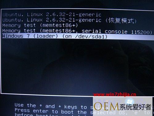 Win7/Ubuntu双系统下启动Ubuntu时提示error: file的解决方法