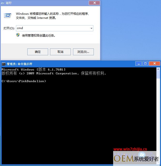 Windows7旗舰版系统下批量删除网络适配器隧道项目的方法【附图】