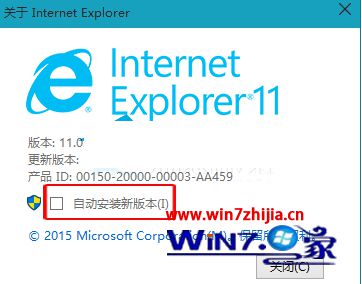 Win10预览版系统禁止IE11浏览器自动安装新版本的方法【图解】