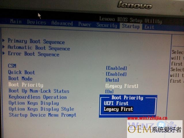 Win7 32位系统下开机按F2无法识别启动硬件的解决措施
