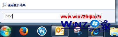 Windows7系统下启动wlan autoconfig服务提示错误1075怎么办