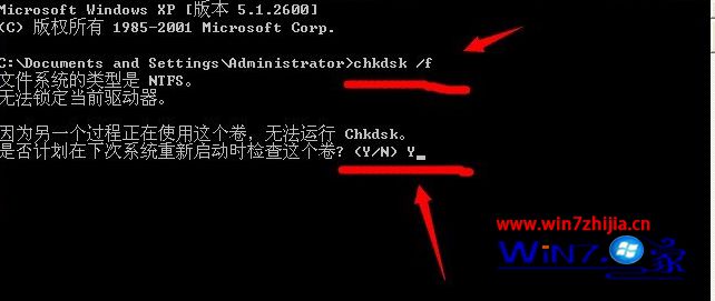 Win7系统出现&ldquo;OXC0000102&rdquo;的错误状态而无法将请求的数据放入内存怎么办