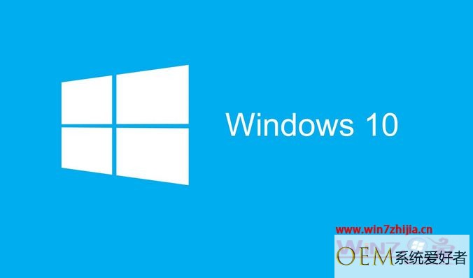 微软可能会以系统通知方式是提醒Win7/Win8.1用户升级Win10
