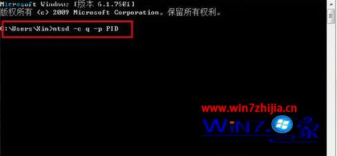 win7旗舰版系统下关闭任务管理器进程时无响应的处理方案