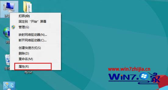 Win8系统下使用命令提示符时失效提示不是内部或外部命令怎么解决