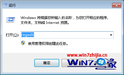 笔记本windows7系统下如何删除资源管理器中不要的图标选项