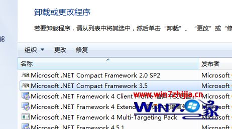 雨林木风win7旗舰版系统卸载.net framework环境的方法【图】