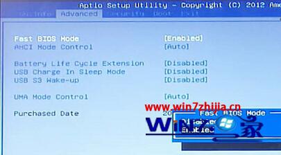 笔记本win7系统下u盘启动盘安装系统快捷键无效的修复方法