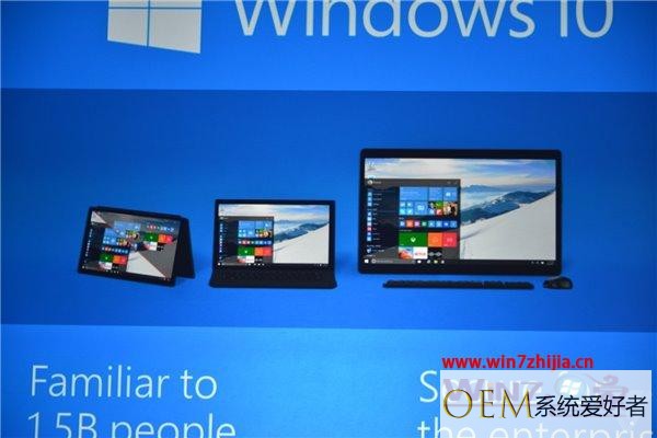 微软Win10发布会上Windows10预览版黑色透明主题现身