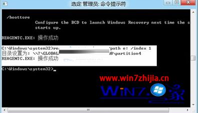 Win8系统下利用系统刷新和系统重置快速恢复系统的技巧