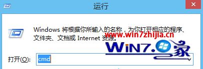 Win7/Win8双系统下彻底清理win7系统文件的方法【图文】