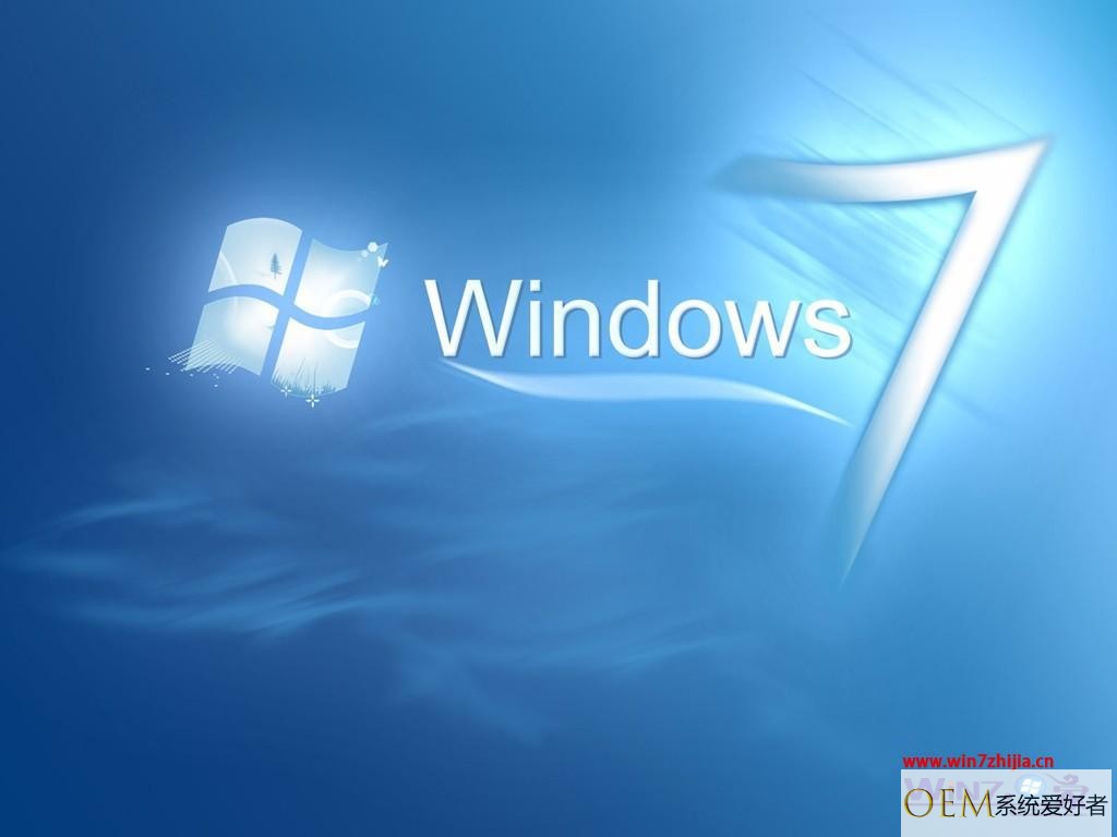 Win7系统下双击Office 2007软件提示出错的处理方法