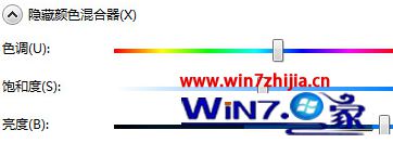 Win7 64位旗舰版系统下设置更改窗口颜色混合器的方法