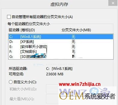Win8/win8.1系统开机出现windows logo后自动重启的解决方法
