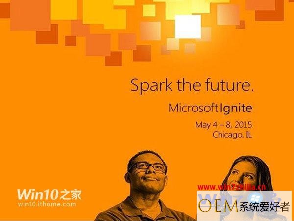 微软将在2015年5月4号举办企业技术盛会（Microsoft Ignite）