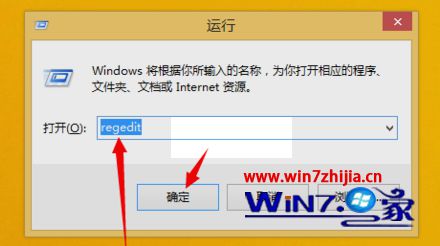 Windows8 ghost系统下利用注册表解决无法识别光驱问题