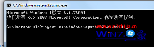 win8系统下安装64位dll文件的方法【图文】