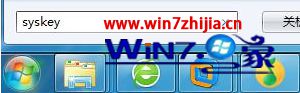 Win7 32位旗舰版系统下激活密钥的使用方法