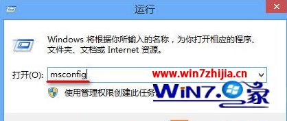 Win8.1专业版系统下关闭gui引导为系统加速的技巧