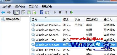 惠普笔记本win7系统下Windows Update无法更新怎么解决