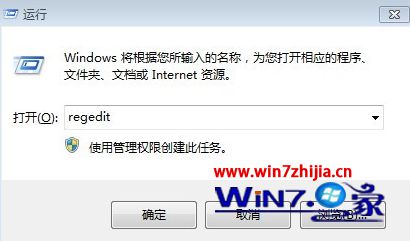 Win8/win8.1系统禁止自动锁屏的方法【图解】