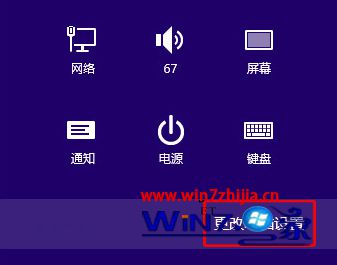 Windows8.1正式版系统下蓝牙设备显示被用户禁用怎么办【图】