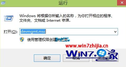Win8.1 64位旗舰版系统下如何禁用光驱【图文】