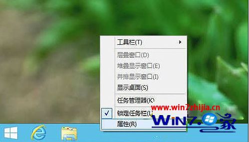 Win8.1 64位旗舰版系统下怎么设置开机启动直接进入桌面【图文】