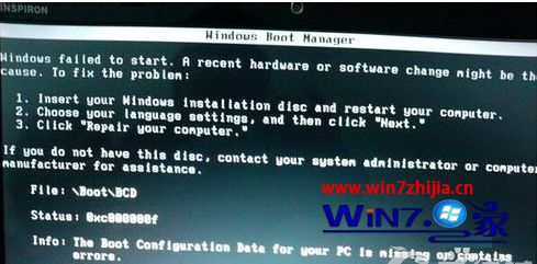 重装win7纯净版系统时开机提示BOOTBCD错误导致无法安装