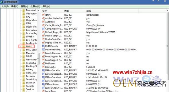 Windows7系统下通过注册表让IE标题栏显示个性签名的方法