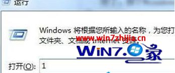 Win7旗舰版系统下利用命令行提高IE9工作效率的技巧