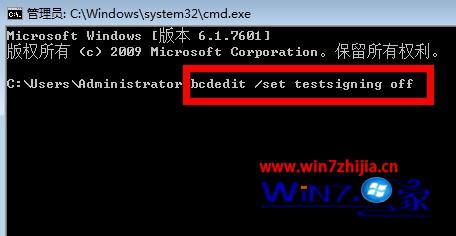 Windows7纯净版系统下右下角显示测试模式内部版本7601怎么去掉【图】