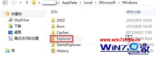 禁止Win8系统Explorer文件夹自动清理缩略图信息的方法