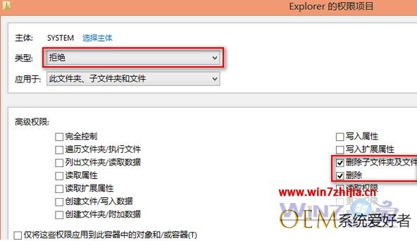 禁止Win8系统Explorer文件夹自动清理缩略图信息的方法